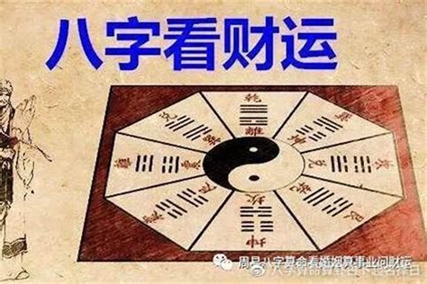 八字喜金土|八字喜土是什么意思 – 什么是八字喜土